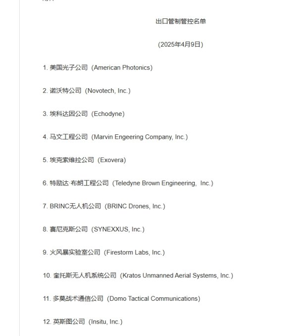华利配资 中信建投：稀土出口或迎积极信号，国内上涨收敛内外价差