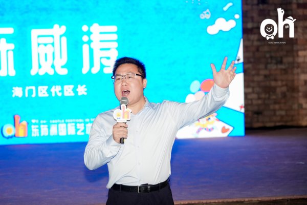 掌盘策略 我国首个！东布洲国际艺术节邀您“嬉·戏”